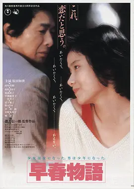 第七个雨季高清电影手机免费在线观看