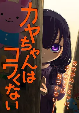 夏日微光短片集治愈动画在线观看