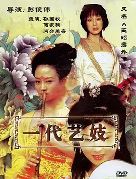 都市夜归人城市夜拍美女视频在线观看